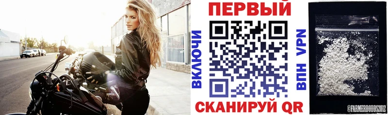 Амфетамин Premium  Купить  Тольятти