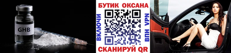 Купить где  Тольятти  БУТИРАТ вода 