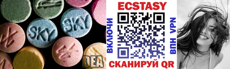 ЭКСТАЗИ бентли  Купить  Тольятти