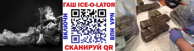ГАШИШ индика сатива  Купить  Тольятти 