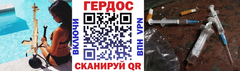 ГЕРОИН герыч  Купить где  Тольятти 