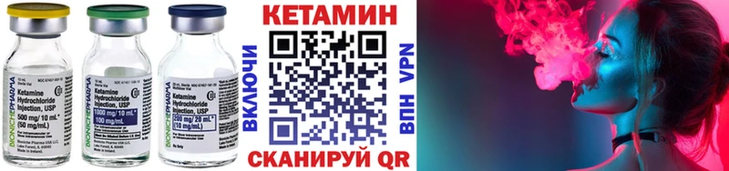 Кетамин ketamine  Купить  Тольятти 