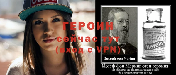 мяу мяу кристалл Нягань