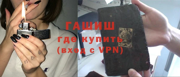мяу мяу кристалл Нягань