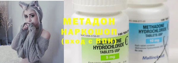 мяу мяу кристалл Нягань