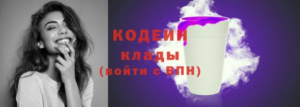 мяу мяу кристалл Нягань