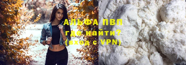 мяу мяу кристалл Нягань