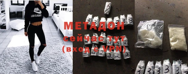 мяу мяу кристалл Нягань