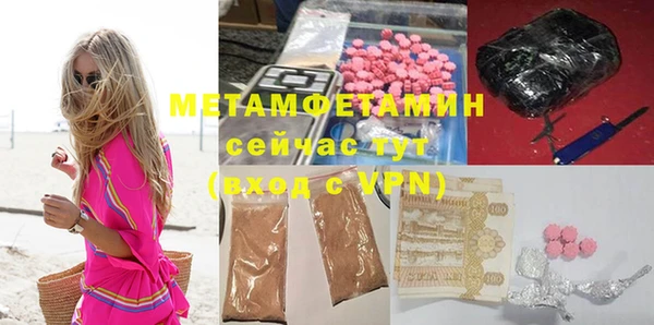 jwh Няндома