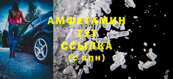 мяу мяу кристалл Нягань