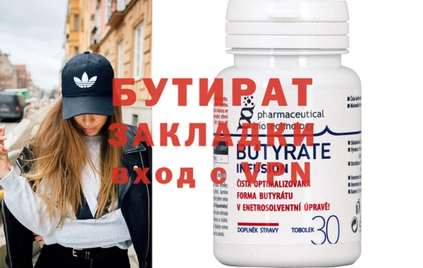 мяу мяу кристалл Нягань