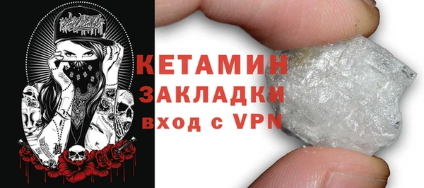 мяу мяу кристалл Нягань