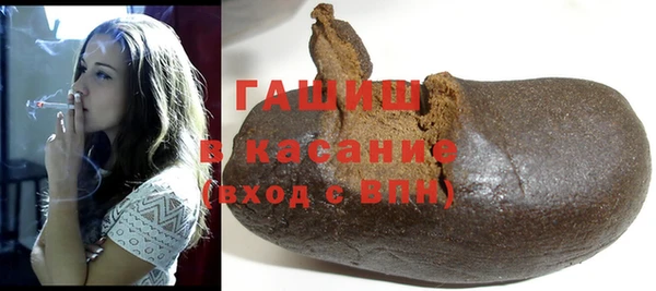 мяу мяу кристалл Нягань
