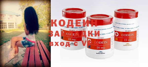 мяу мяу кристалл Нягань