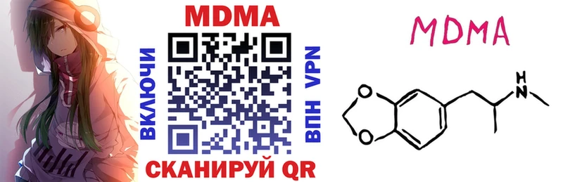 Купить  Тольятти  MDMA VHQ 
