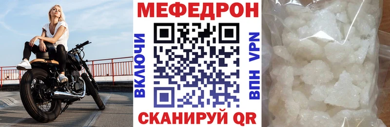 Меф мука  Тольятти