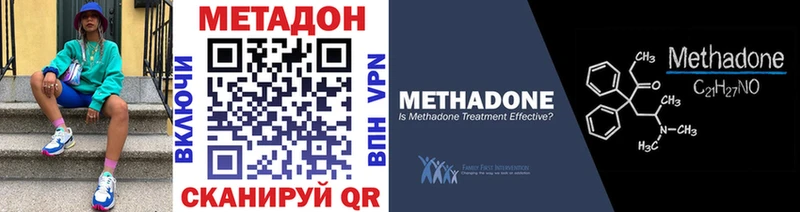 МЕТАДОН мёд  Купить где  Тольятти 